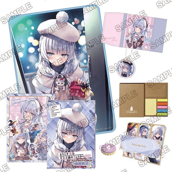 ようこそ実力至上主義の教室へ　スペシャルグッズBOX～坂柳有栖～