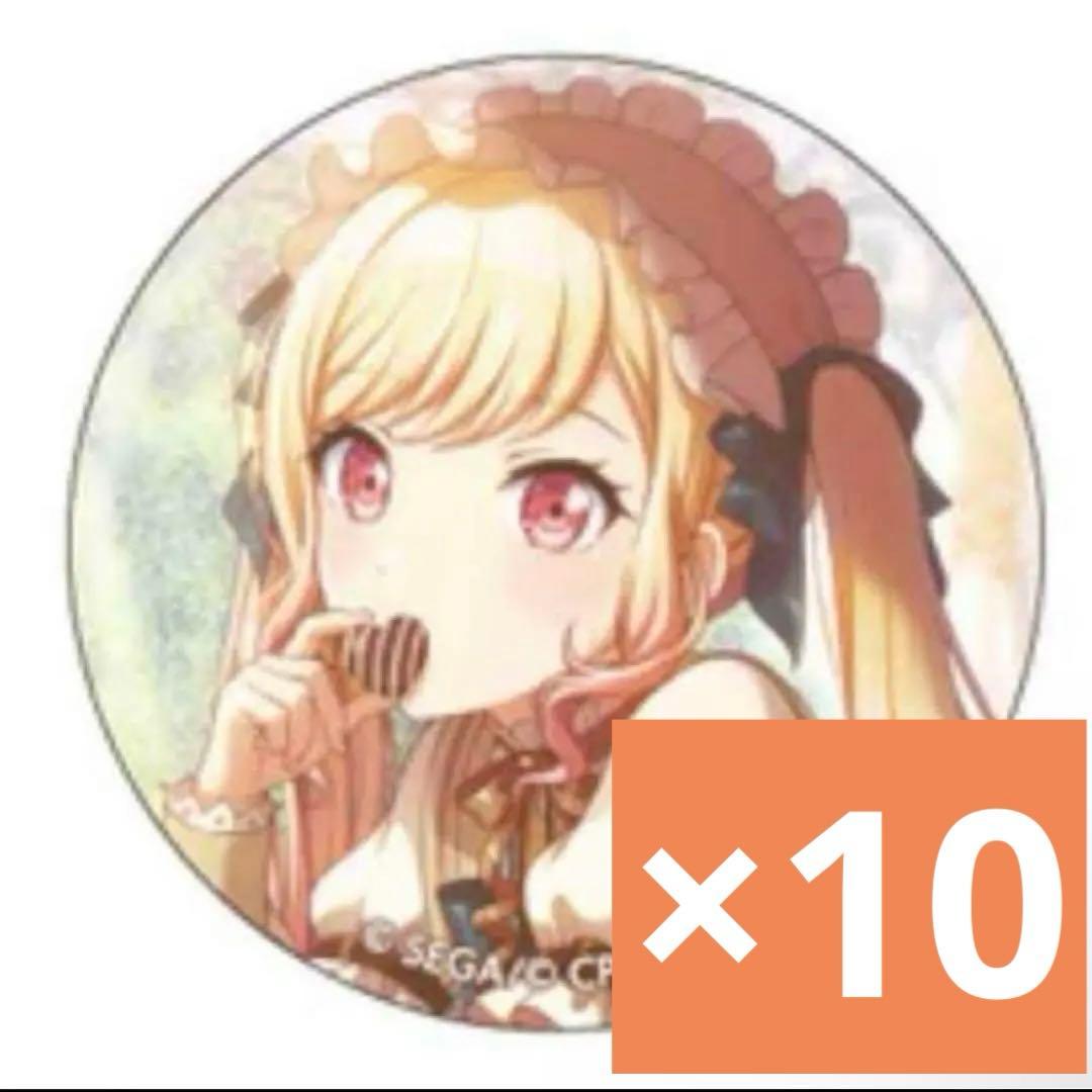 天馬咲希 グリ缶