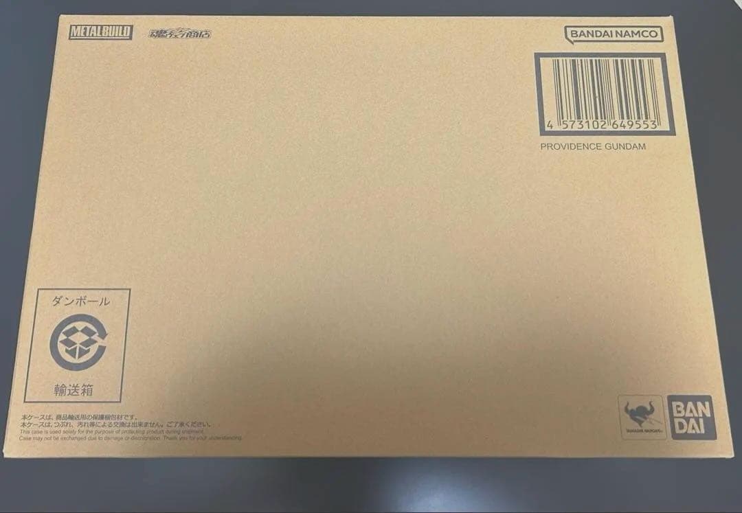 【新品未開封】LBUILD メタルビルド　プロヴィデンスガンダム