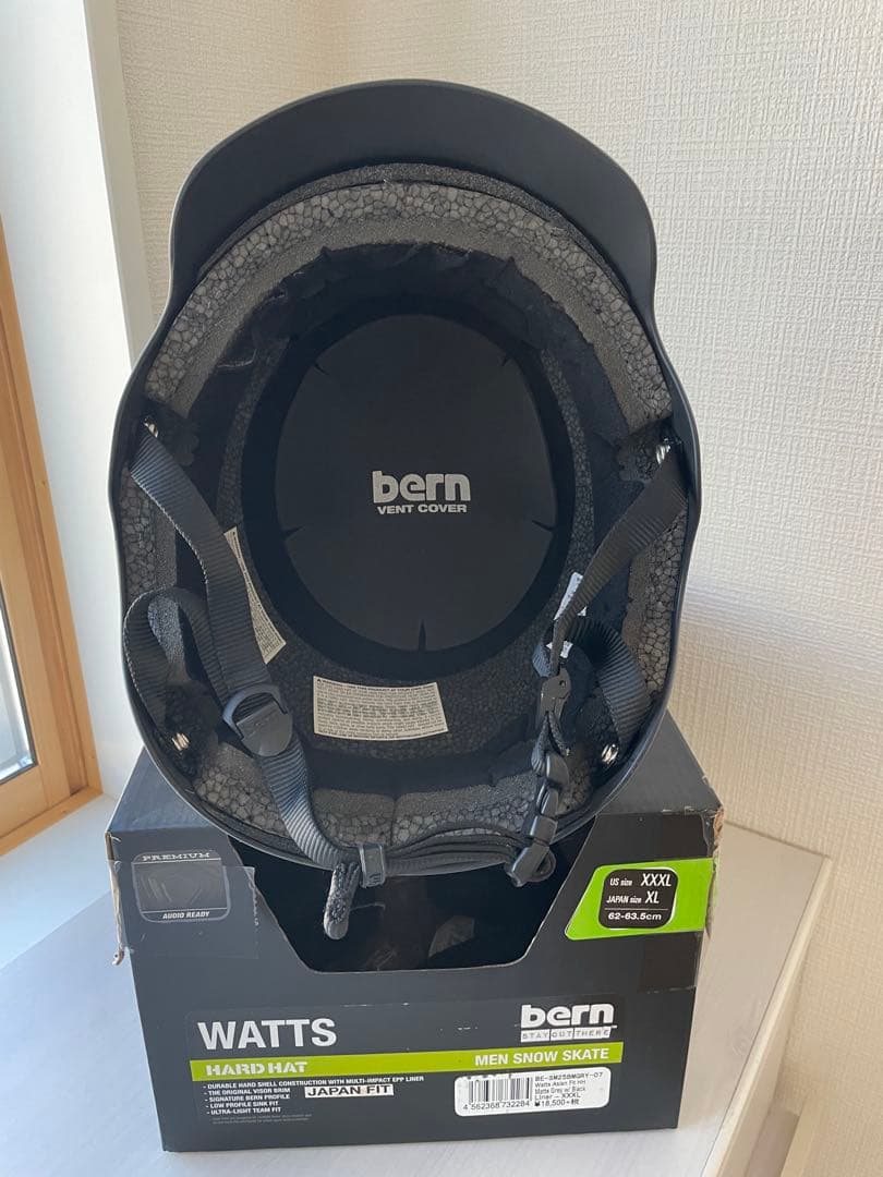 bern WATTS ヘルメット XL グレー