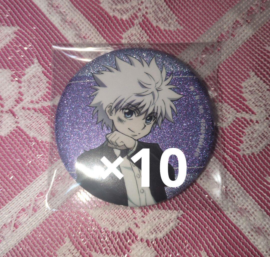 HUNTER×HUNTER アニメイトフェア　缶バッジ 戦闘後　キルア