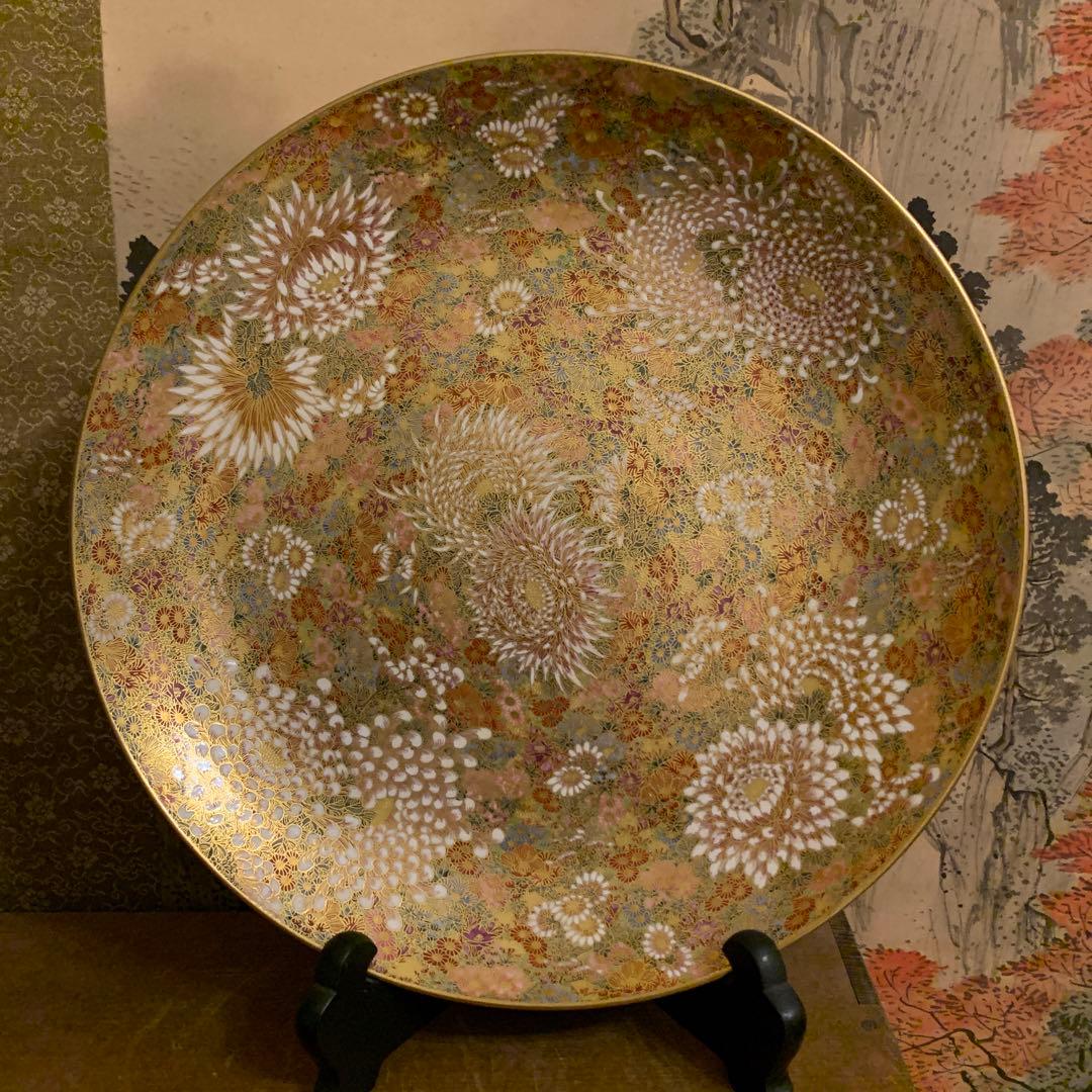 薩摩焼　英山造 飾皿 アンティーク　　226