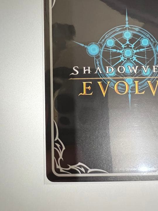 シャドウバースエボルヴ　ウマ娘　サイレンススズカ　SP