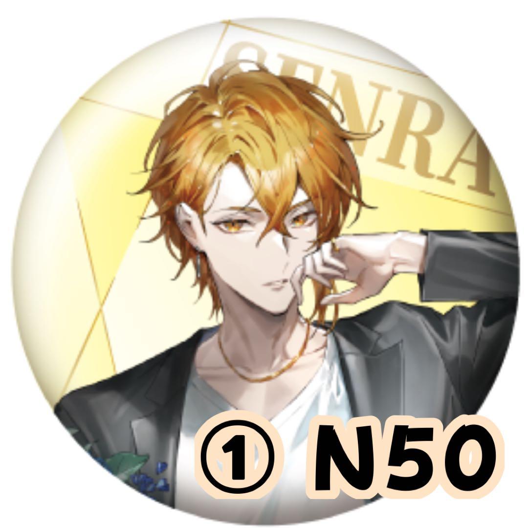 浦島坂田船 センラ VERITE 等身 缶バッジ まとめ 痛バ セット センワン