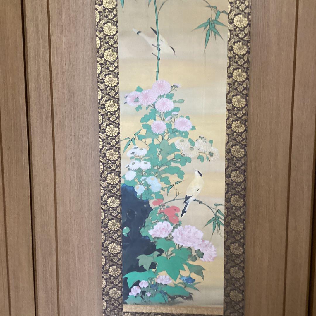 圓山應擧作　彩色花鳥図　秋　【菊　竹に小禽図】　大英博物館所蔵品　絹本　772