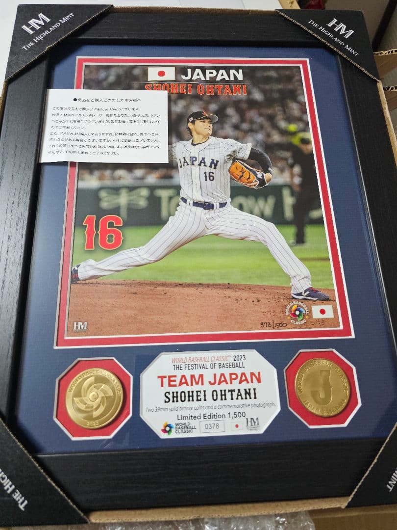タイムセール大谷翔平 ワールドベースボールクラシック2023記念品