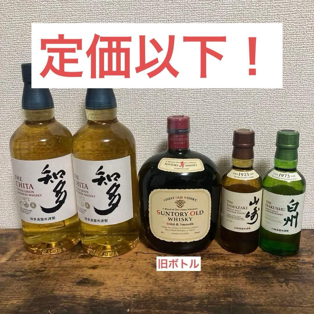 サントリーウイスキー5本セット