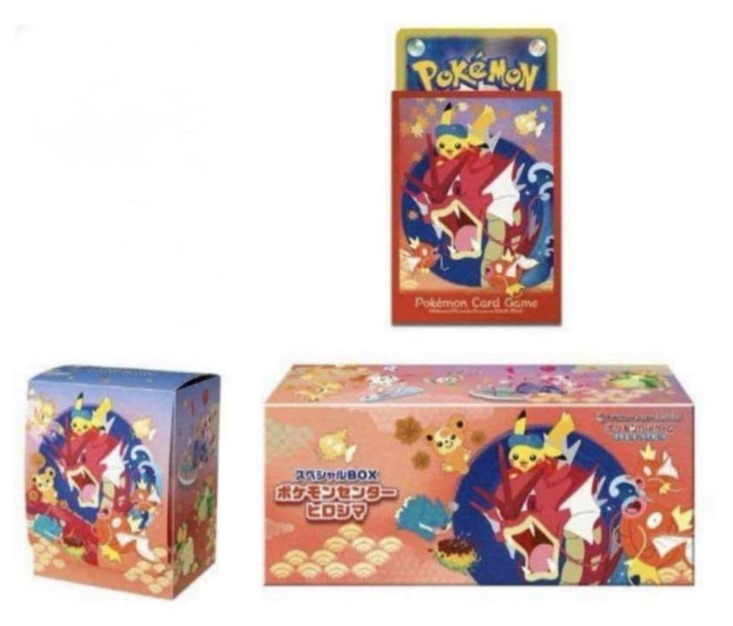 ポケモンカード ピカチュウ 赤ギャラドス ヒロシマスペシャルBOX サプライ