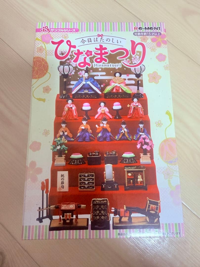 リーメント　ひなまつり　ミニチュア