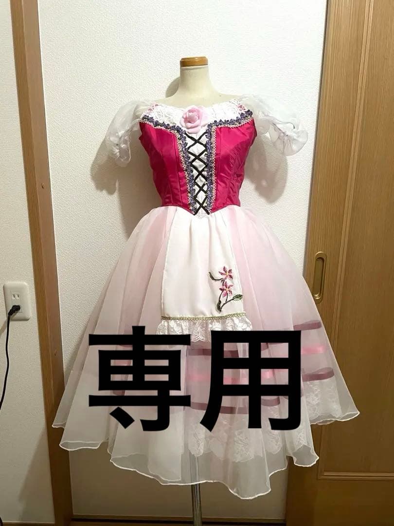 バレエ衣装　大人160