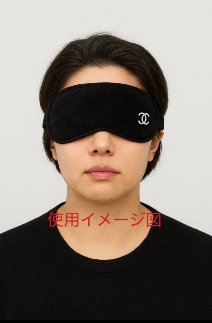 新品　値下げ交渉可能　シャネルノベルティ　旅行用アイマスク