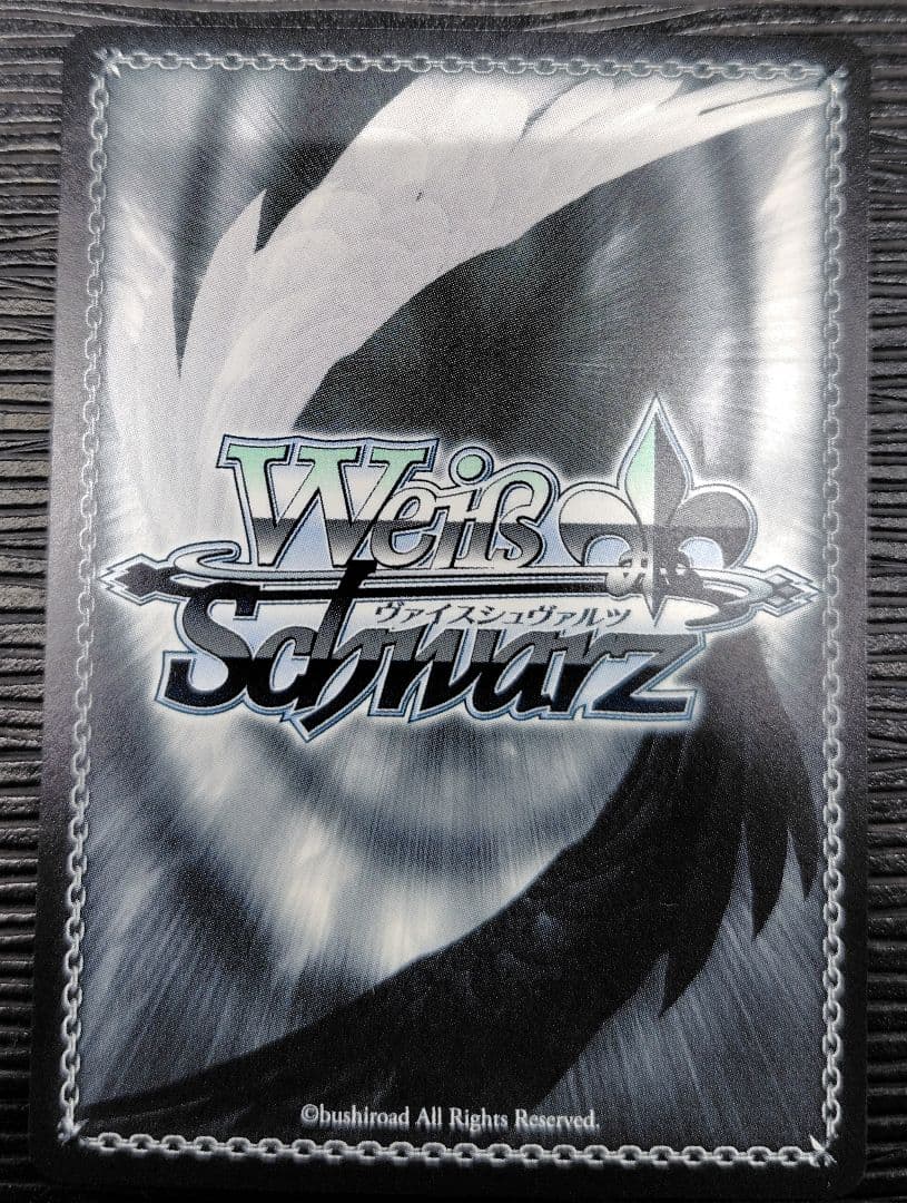 愛する視線　星井美希　SP【ヴァイスシュヴァルツ】