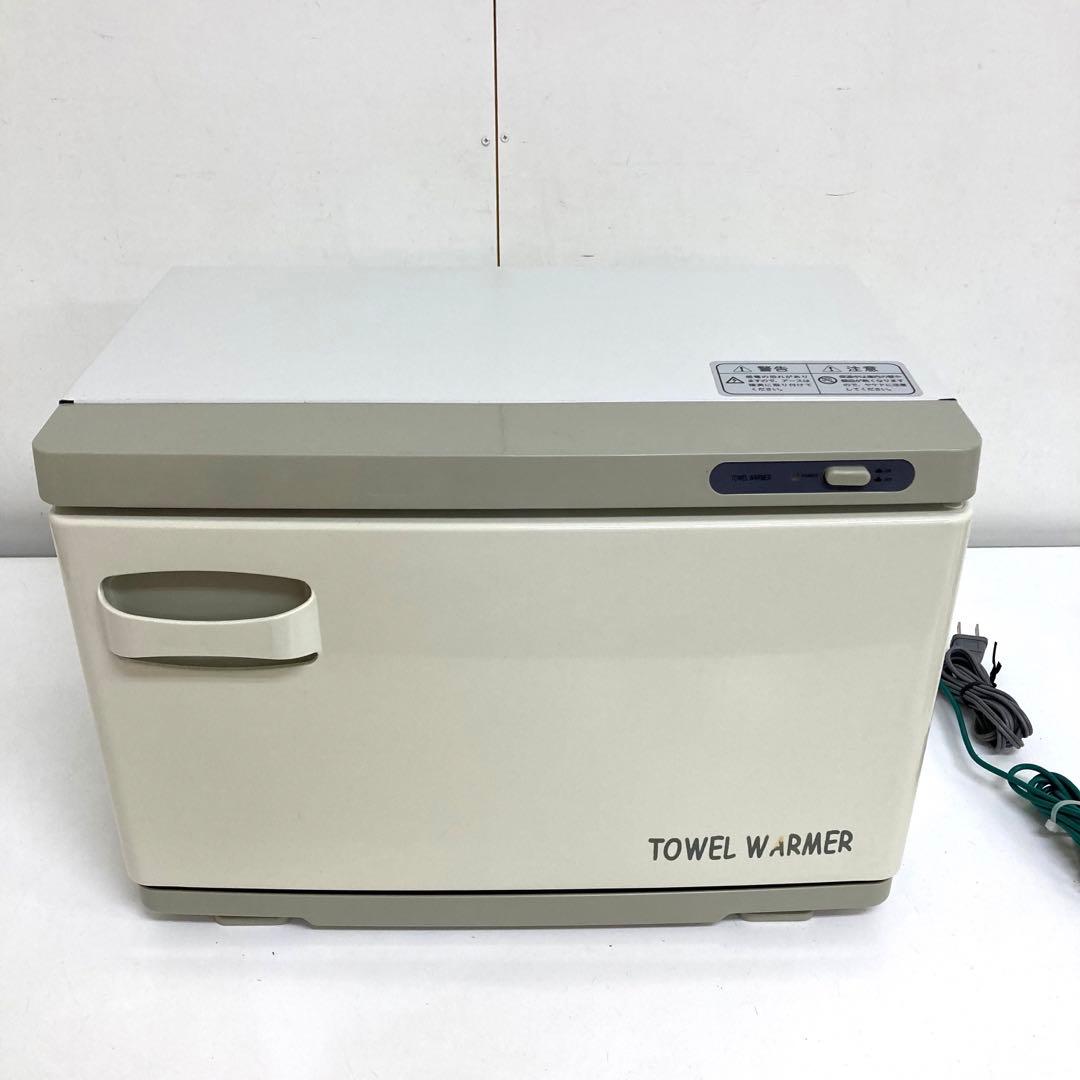 B383-19 SEVEN BEAUTY タオルウォーマー TW-12S/F