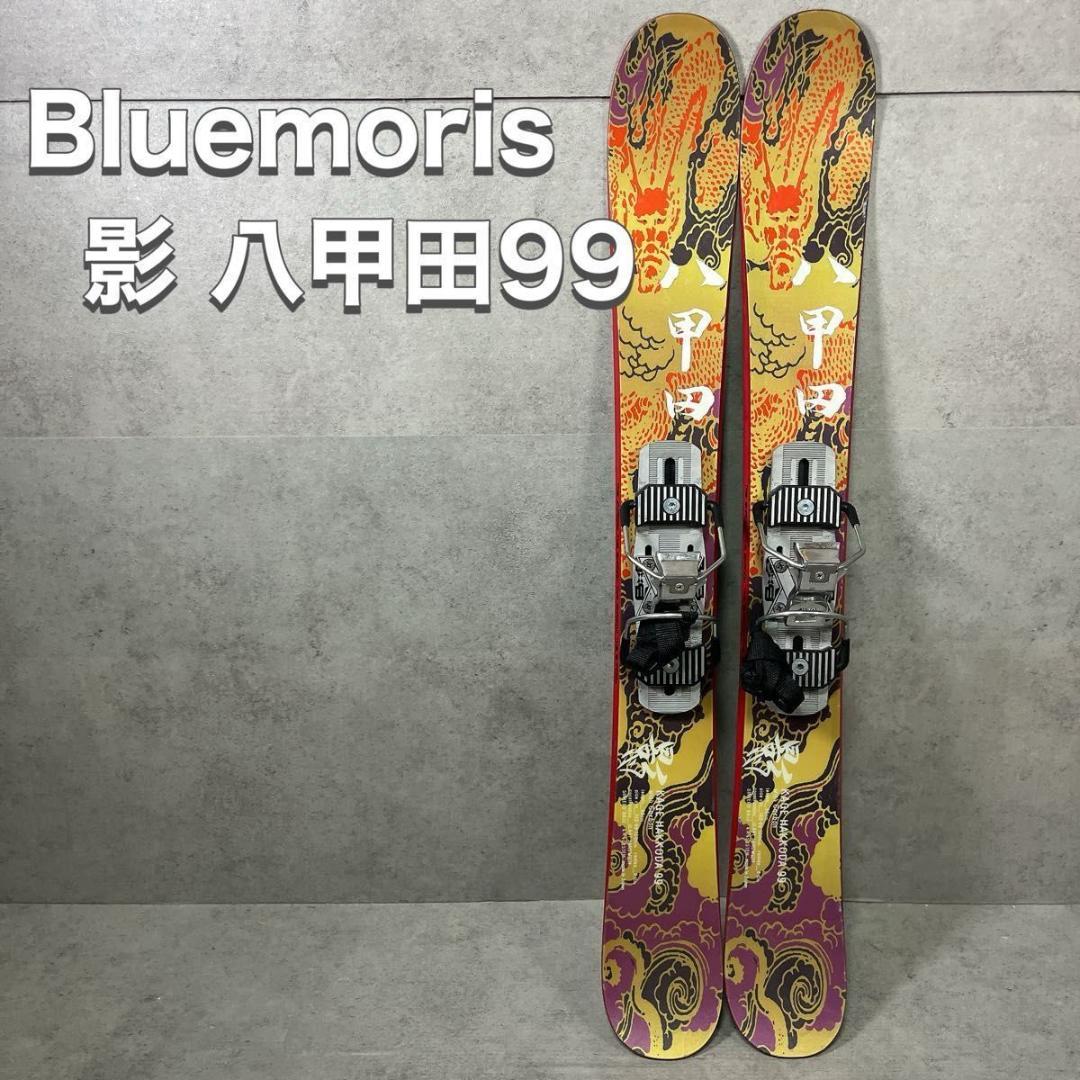 Bluemoris ブルーモリス ショートスキー 影 八甲田 99 KAGE
