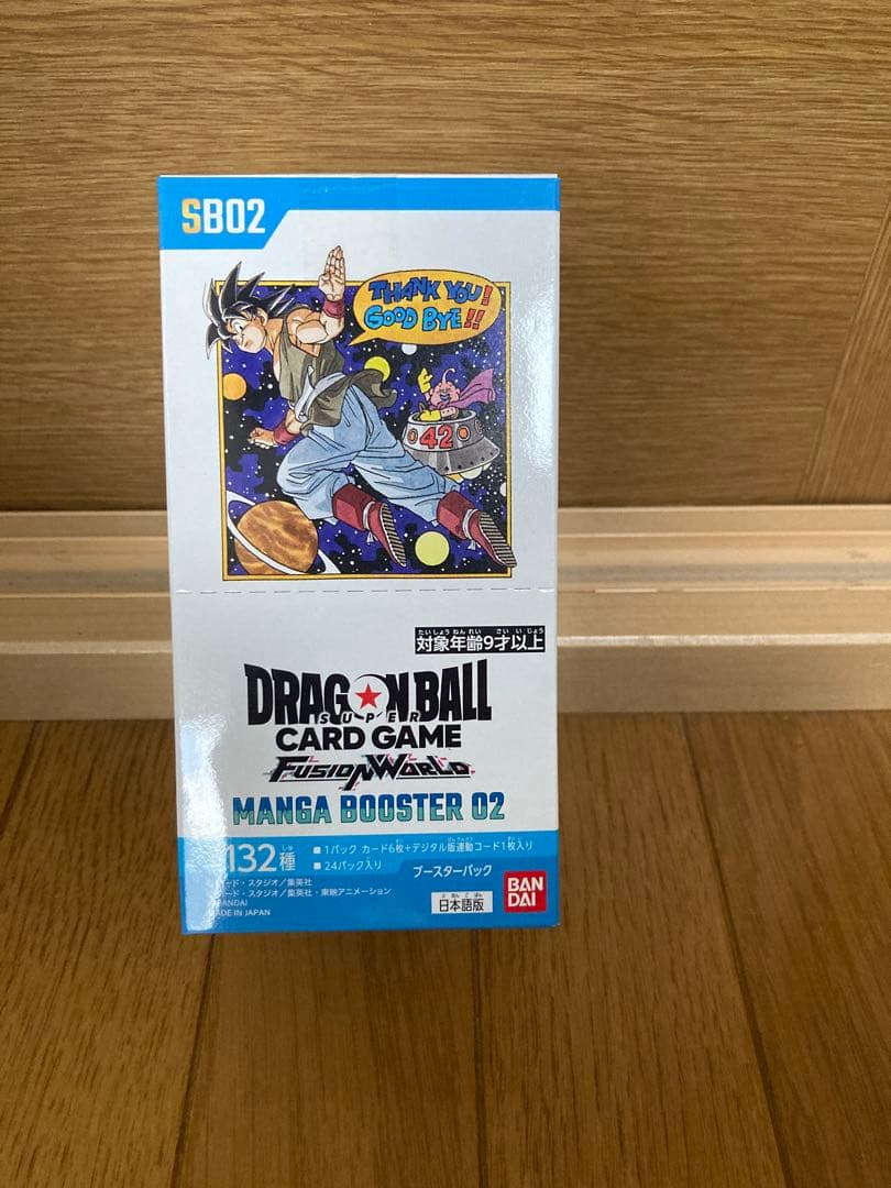 ドラゴンボール1BOX MANGA BOOSTER 02バンダイ当選品新品未開封