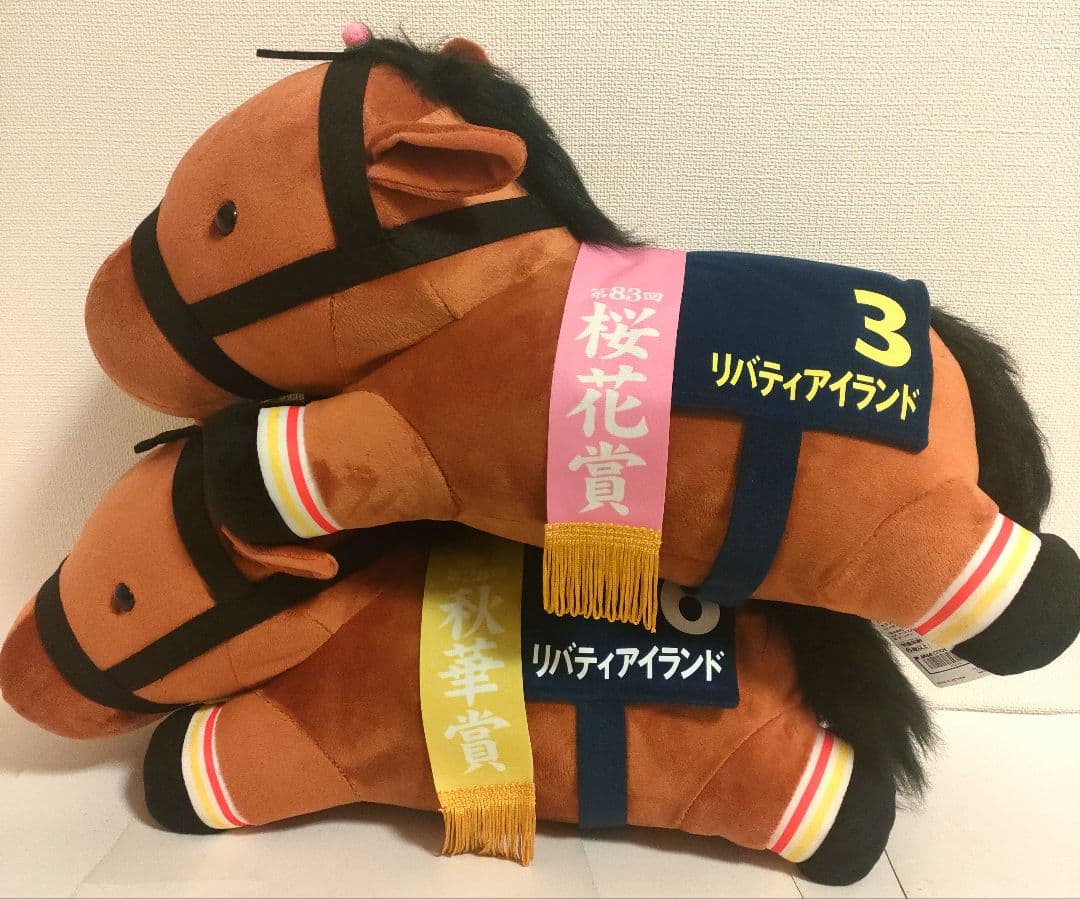 サラブレッドコレクション ねそべり超BIG リバティアイランド 全2種