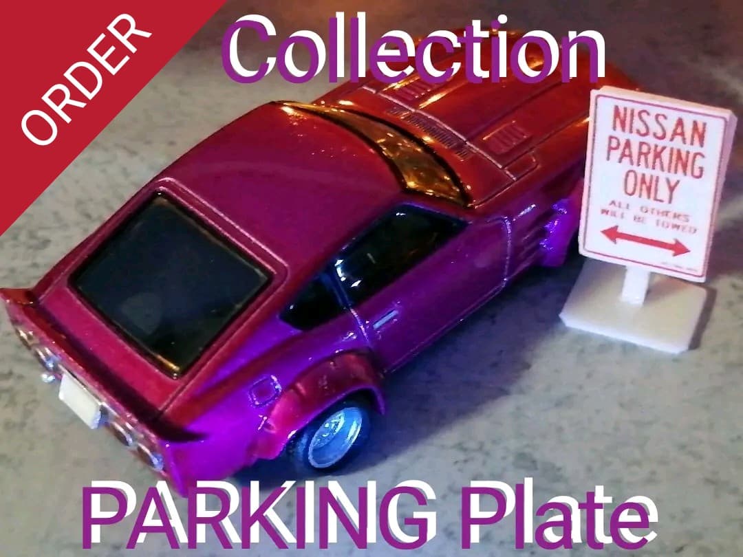 ☆1/64 Cocodake Plate E