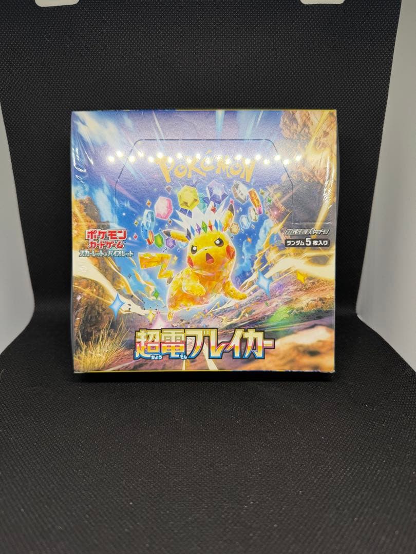 超電ブレイカーBox【シュリンク付き】しょーたさん専用