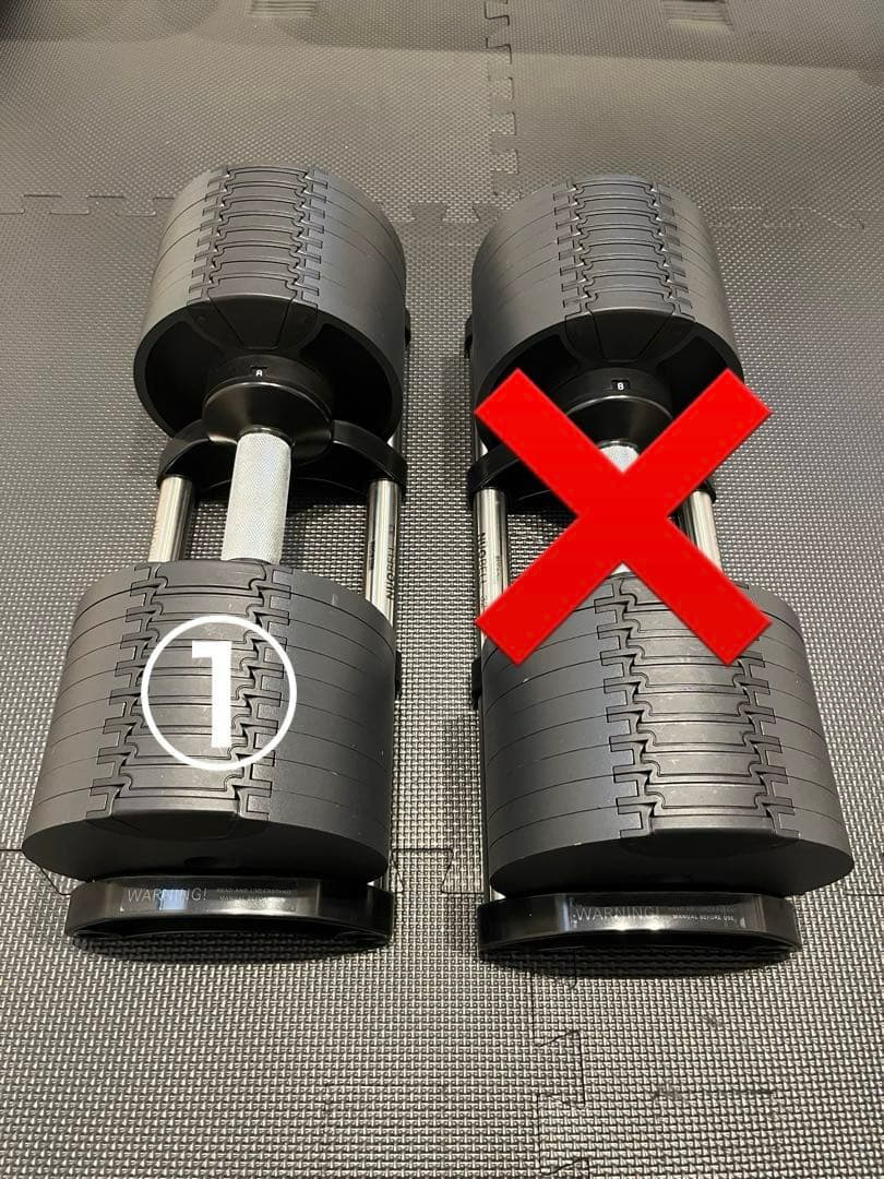 フレックスベル 可変式ダンベル 32kg①