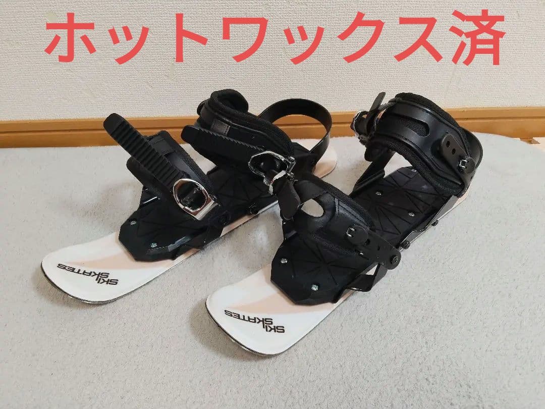 スキースケート　SKISKATES