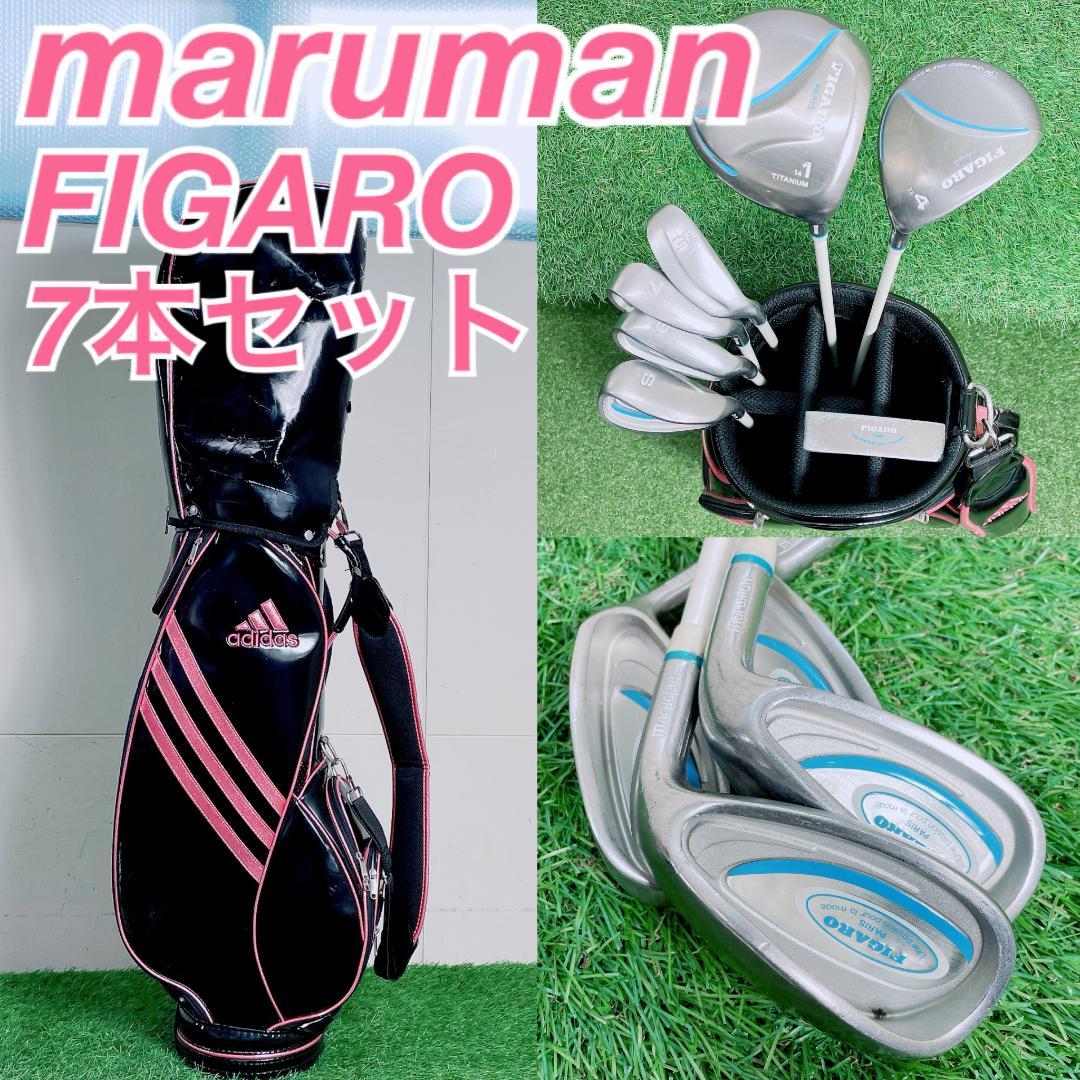 Maruman FIGARO レディース ゴルフクラブセット 7本　N2243