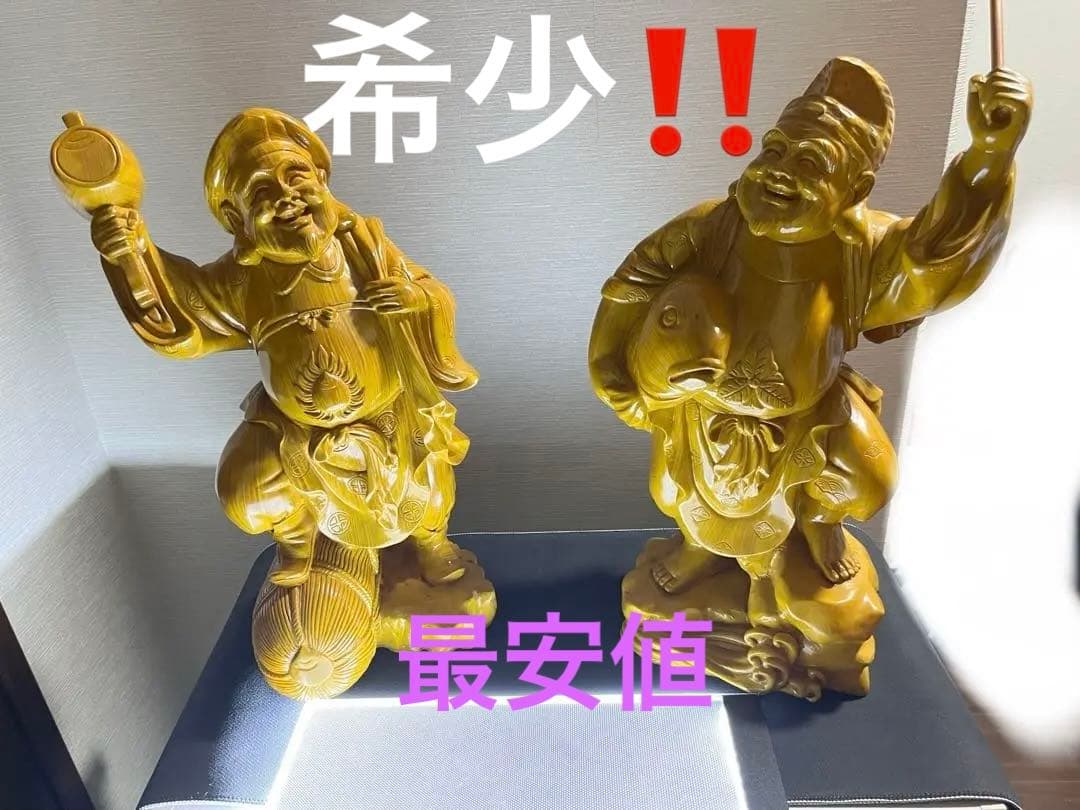 大黒天　恵比寿 二柱 二天像 仏像　置物 七福 神風水開運金運招財骨董