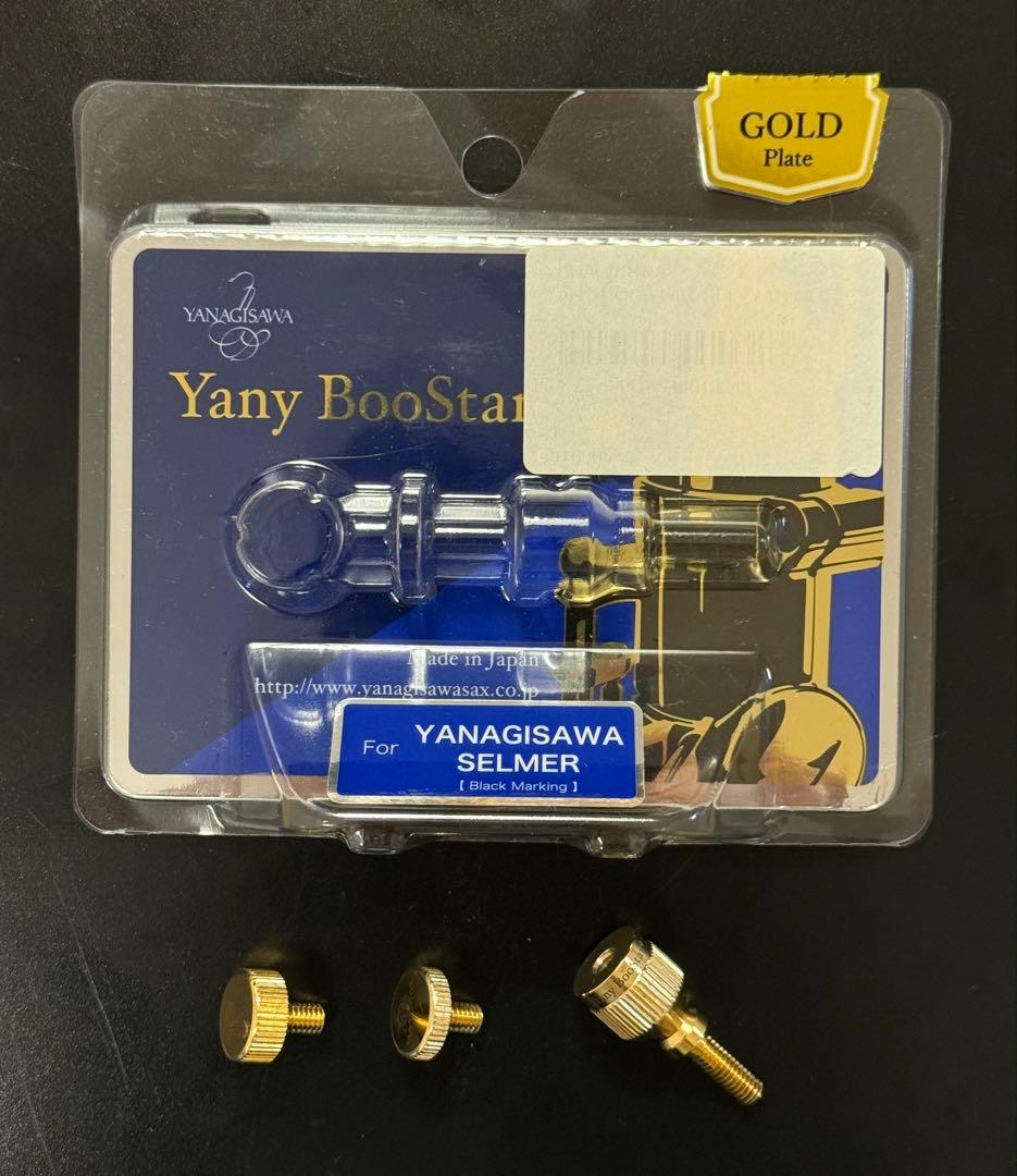 Yany BooStar 金メッキ セルマー・ヤナギサワ用　中古品