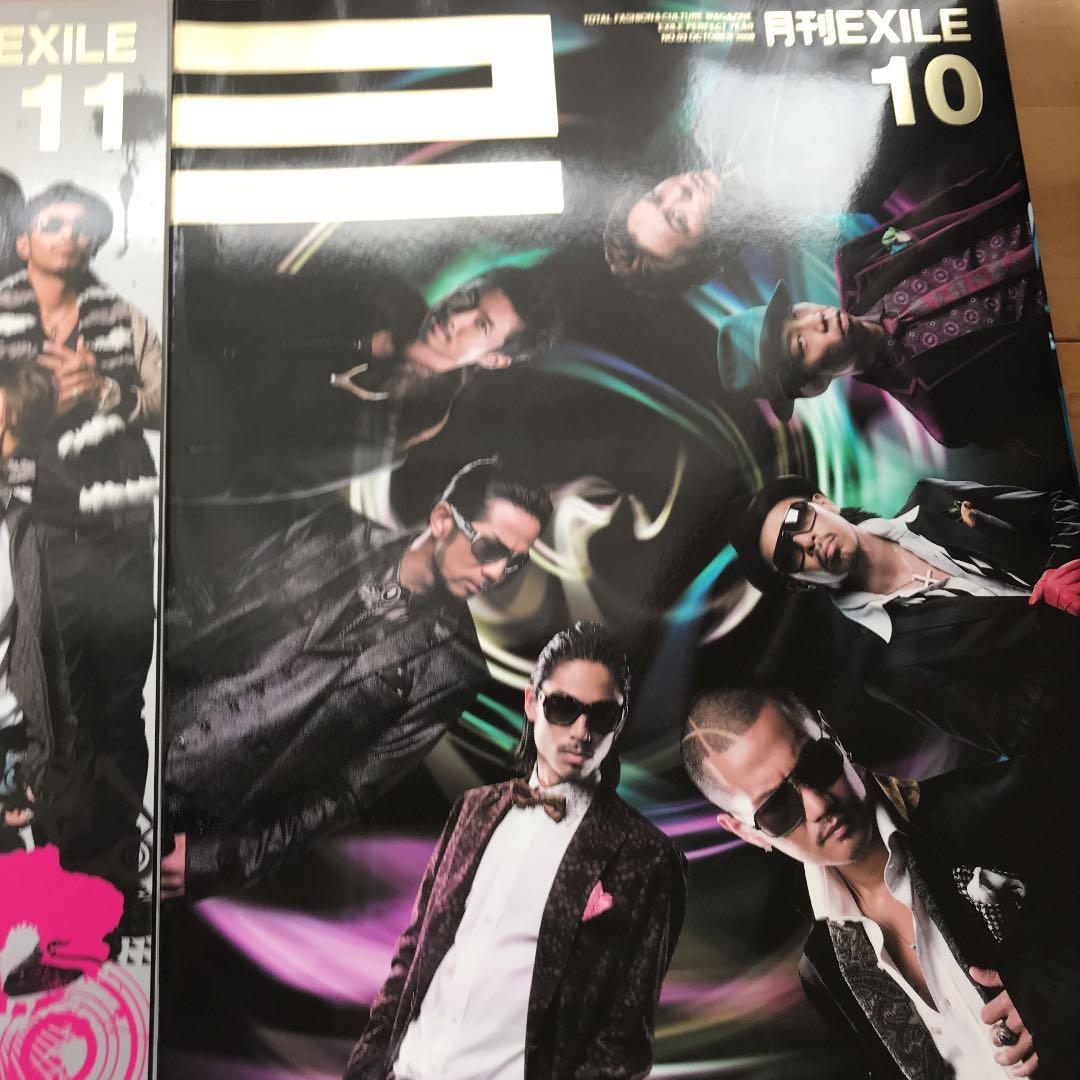 月間EXILE  2008.8〜2009.7