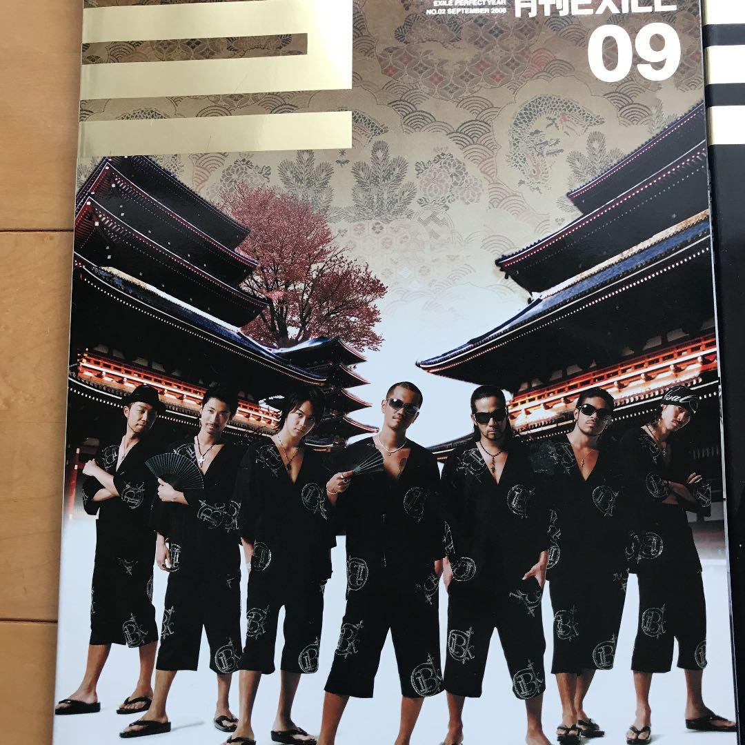 月間EXILE  2008.8〜2009.7