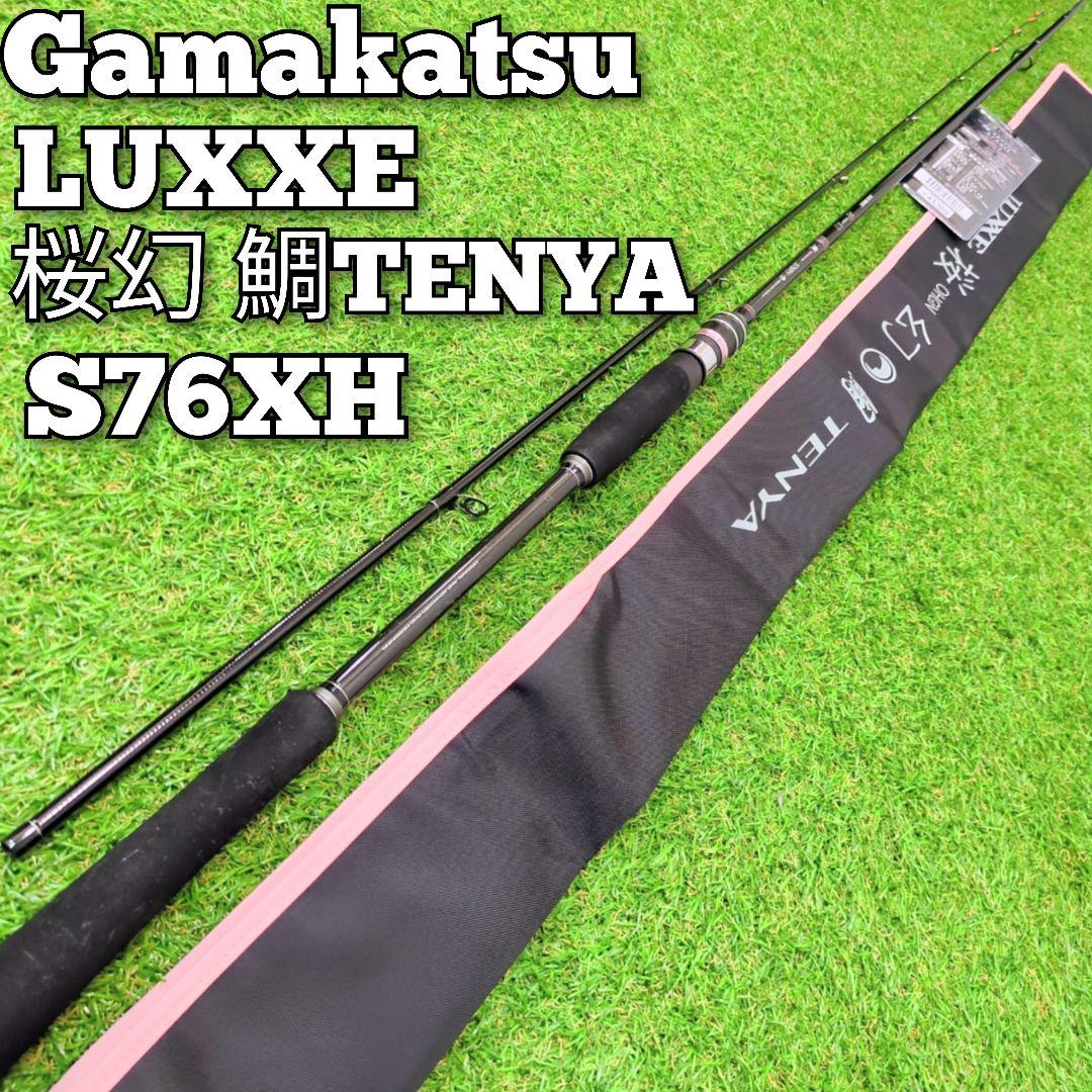 がまかつ　ラグゼ 桜幻 鯛テンヤ S76XH