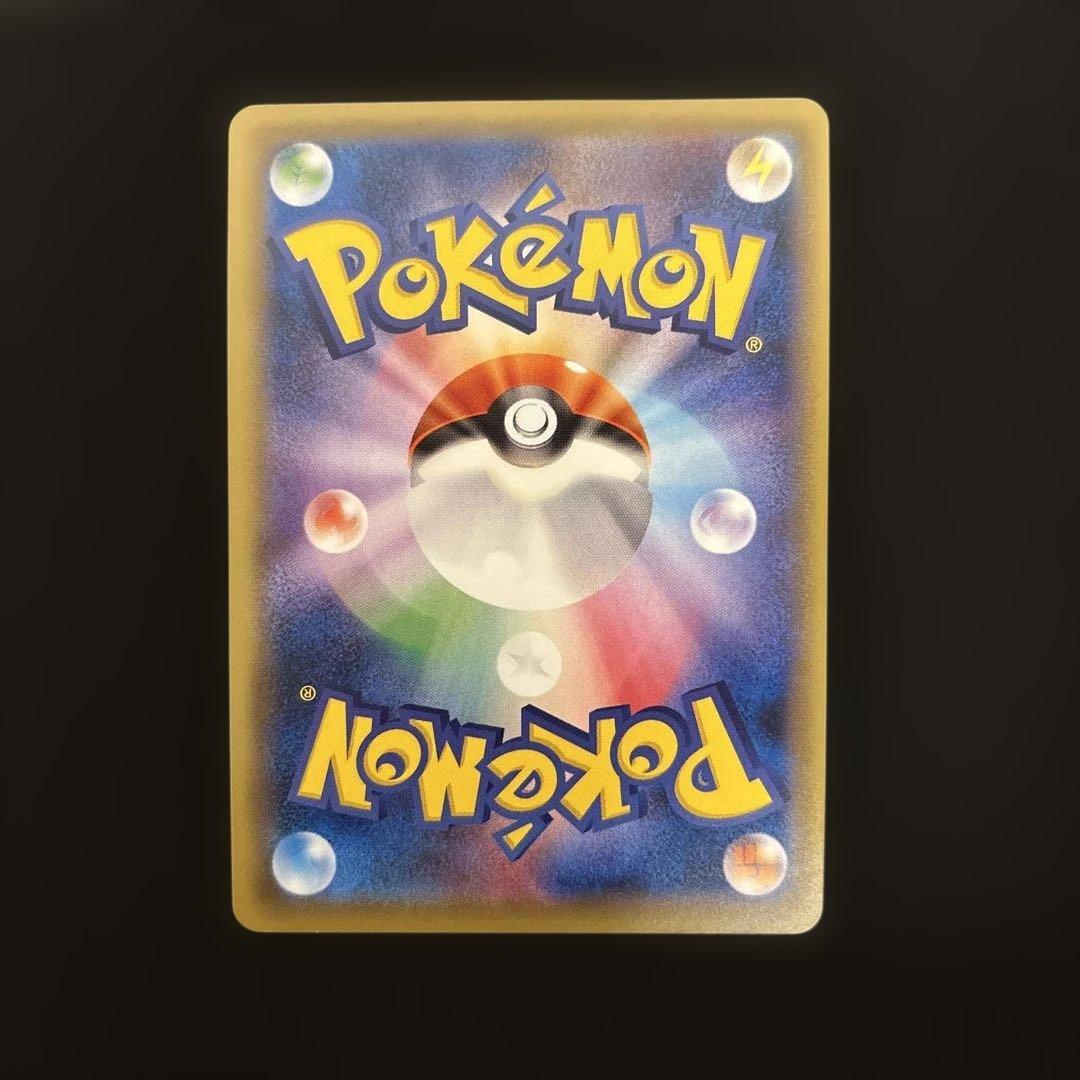 リザードンEX sr 090/087 cp6