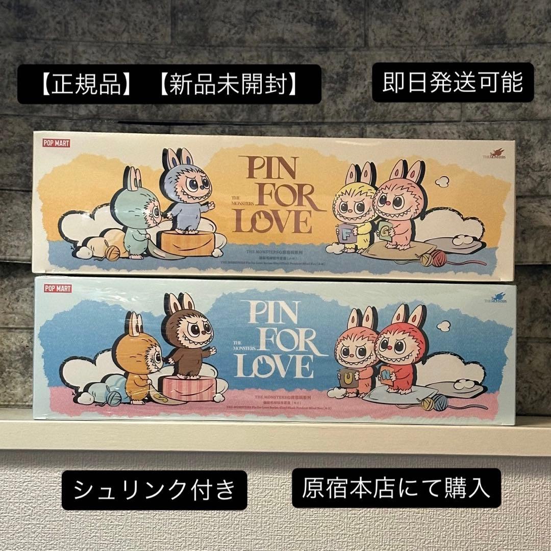 THE MONSTER PIN FOR LOVE アソートボックス 2個セット
