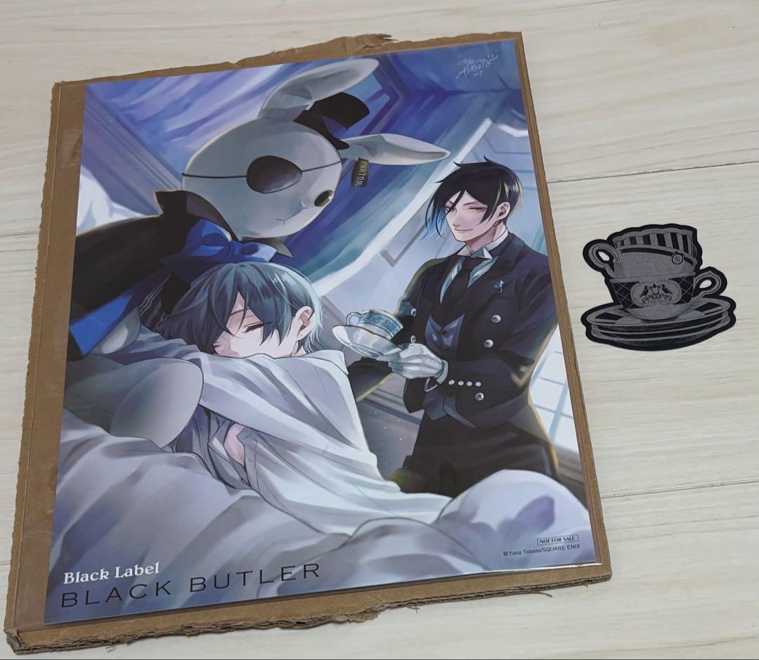 ビッグビターラビット購入特典　B5ビジュアルカード