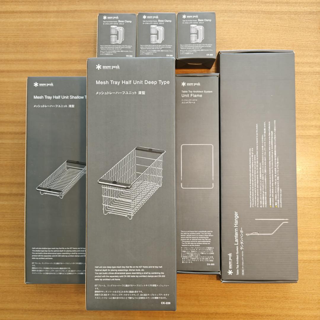 【新品・未使用】スノーピーク テーブルトップアーキテクト 7点セット