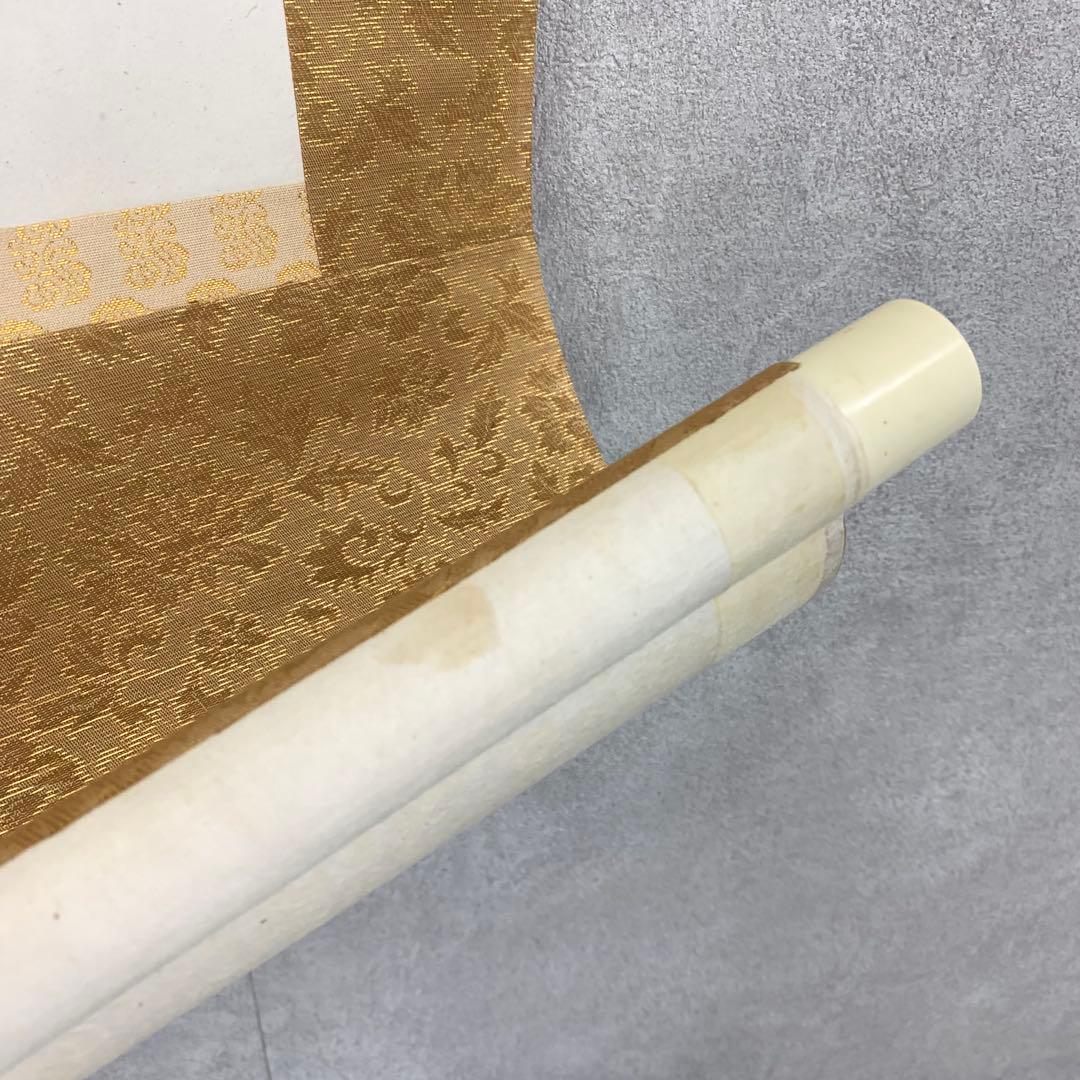 掛軸 高峰秀海 高枕笑浮世 共箱 書 5-6