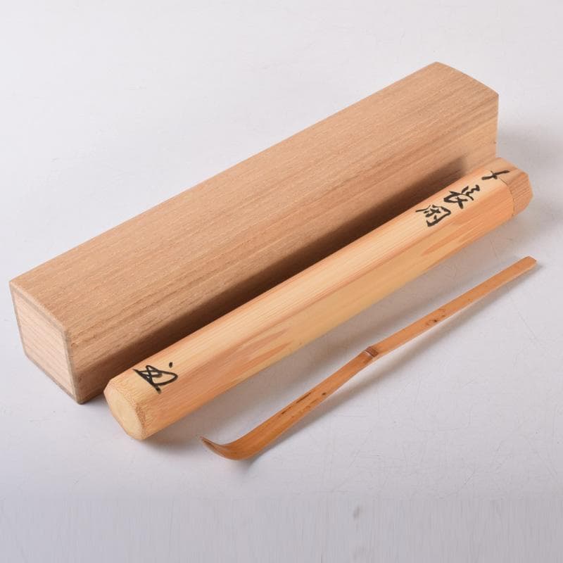 ヨッシー 　茶杓　銘「長閑」　前大徳　松濤玄機書付　共筒共箱　V8079