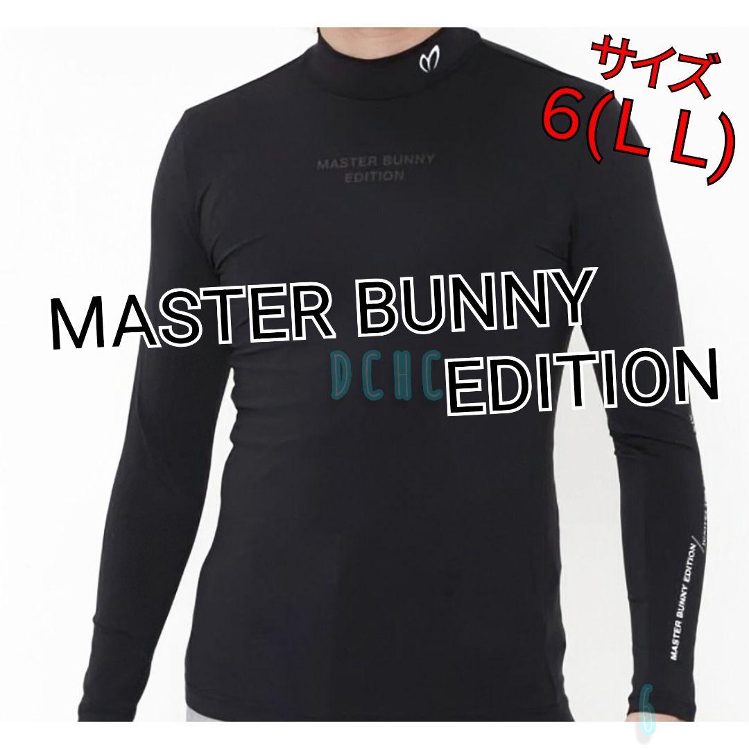 新品 【サイズ６(ＸＬ)】【ブラック】マスターバニー　長袖　ハイネックシャツ
