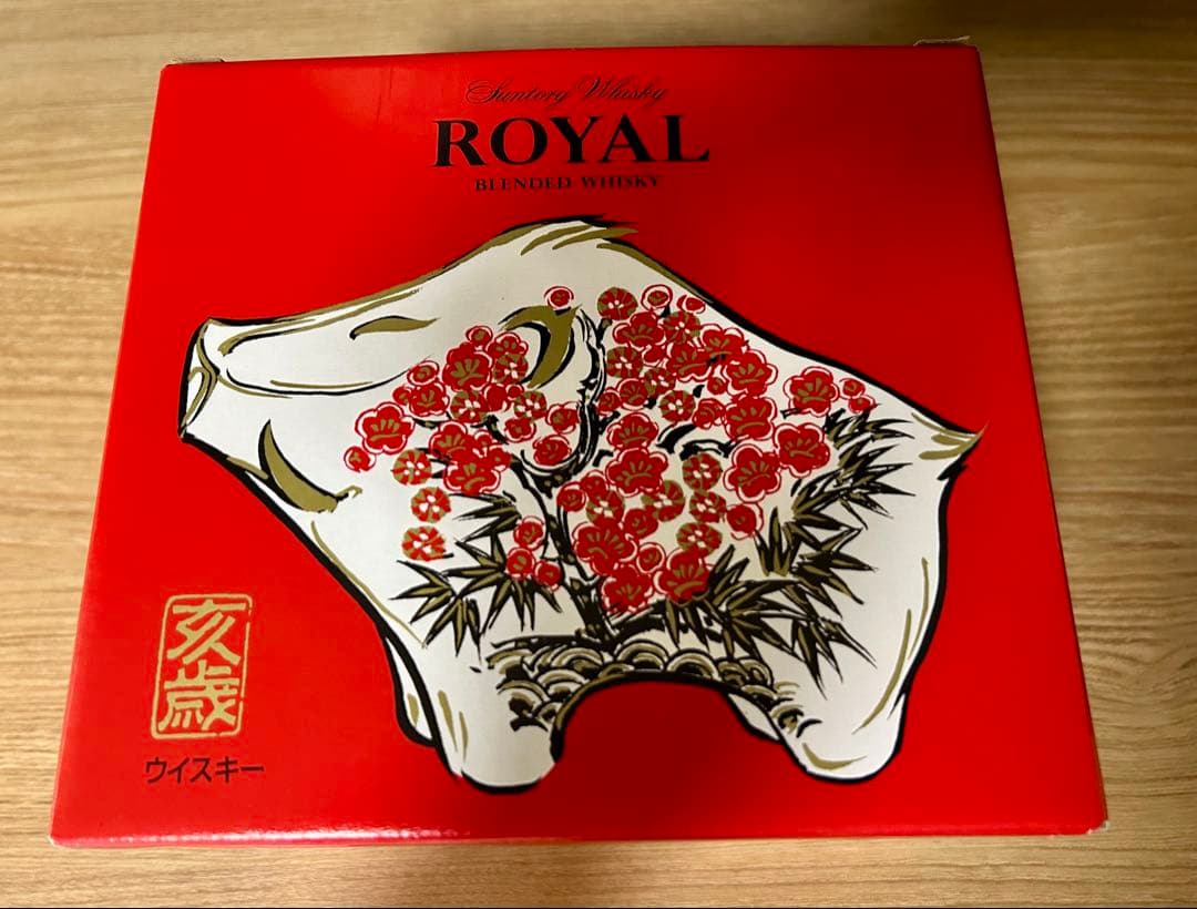 サントリーローヤル　イノシシ　干支　陶器ボトル　2019年