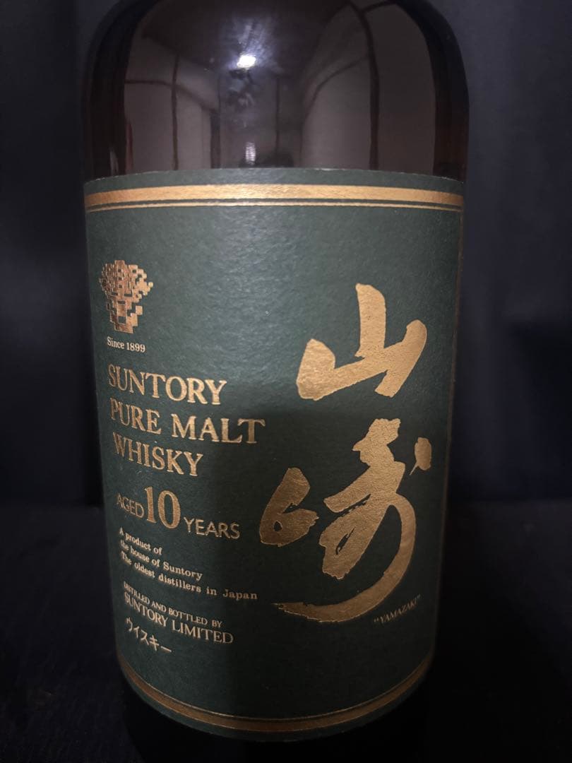 終売品‼️サントリー 山崎 10年 ピュアモルトウイスキーグリーンラベル新品未開栓