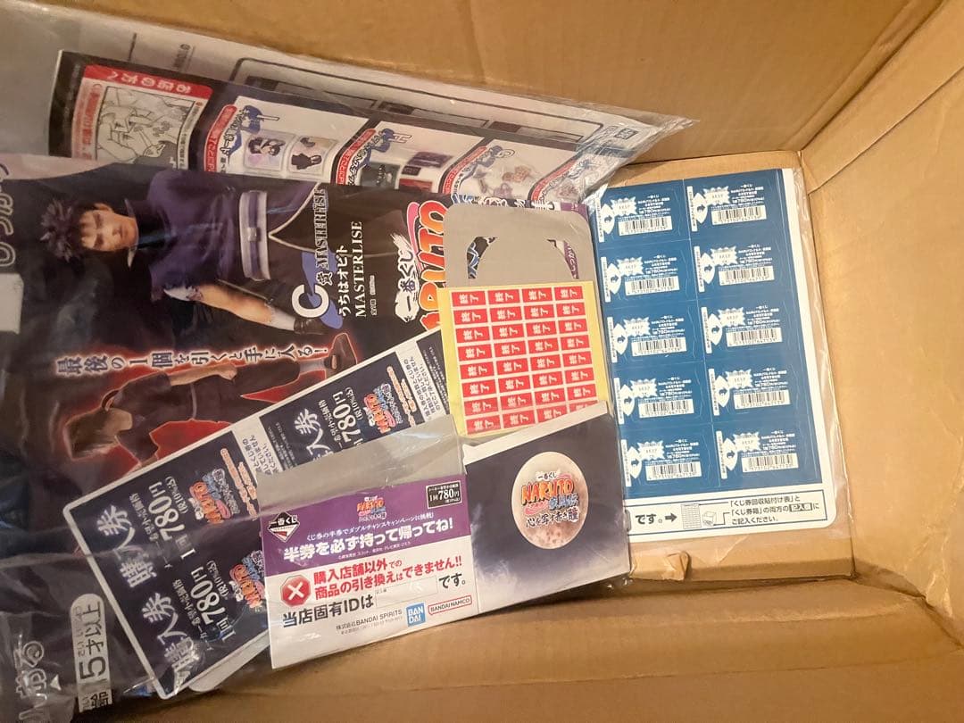 未開封72点 一番くじ NARUTO ナルト疾風伝 心を写す赤き瞳 EFGHI賞