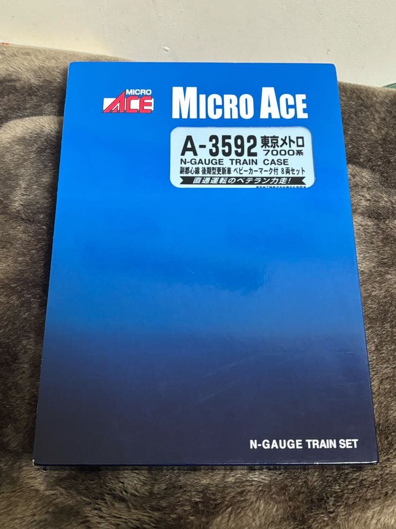 MICROACE A-3592 東京メトロ7000系 Nゲージ