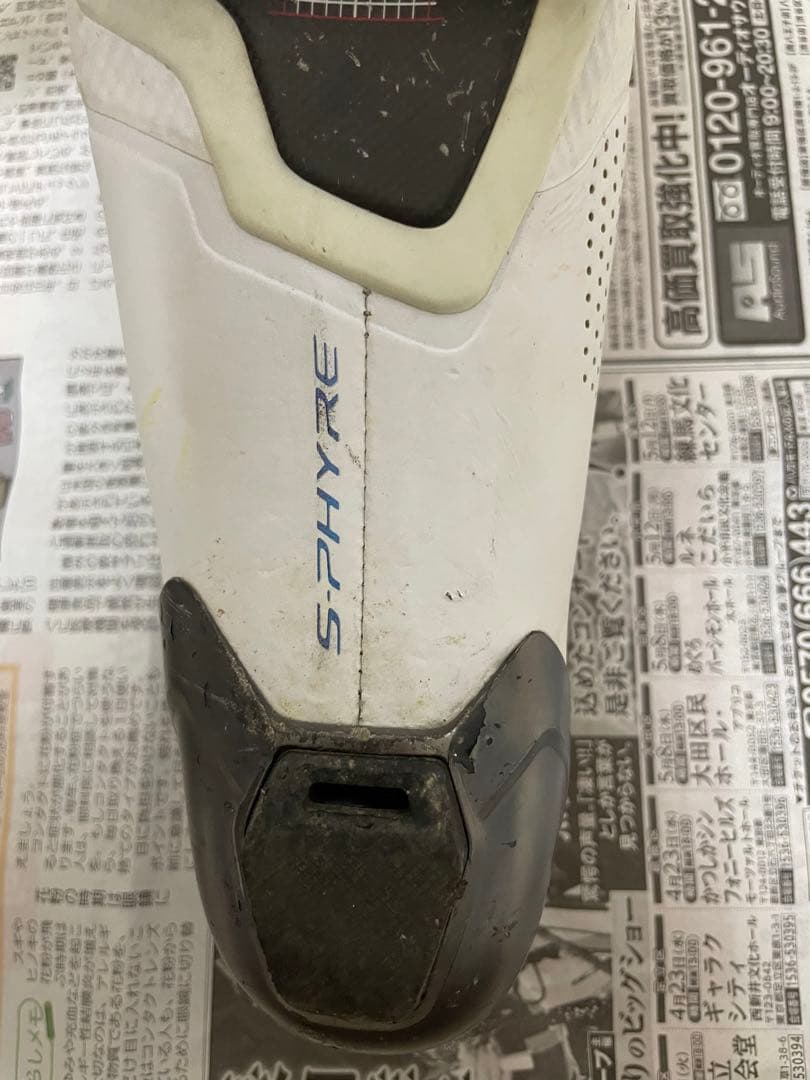 SHIMANOシマノ S-PHYRE RC9(SH-RC902) 43 ホワイト