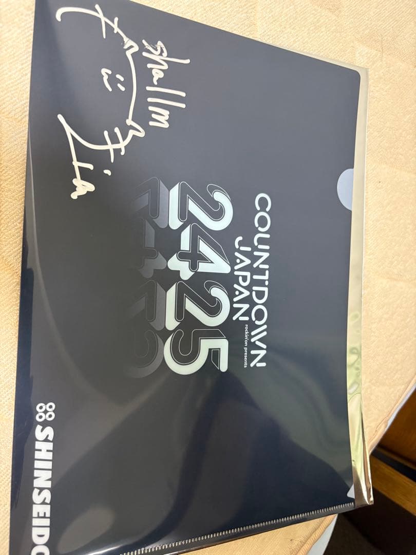 新品未使用品　shallm直筆サイン入りクリアファイル