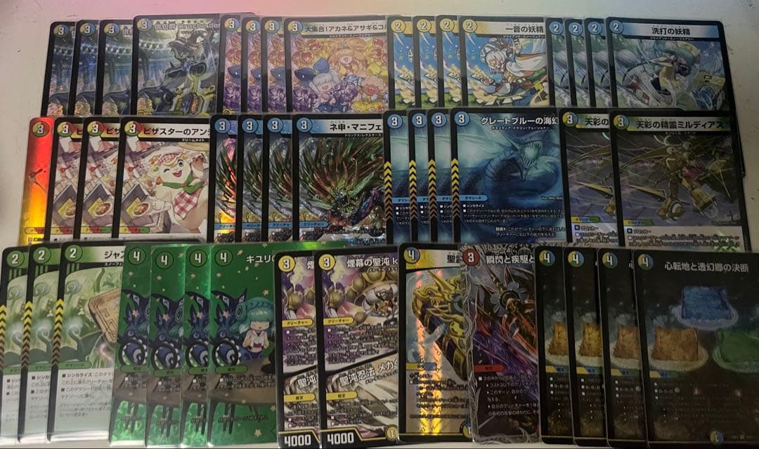 ダーバンデ　デッキ