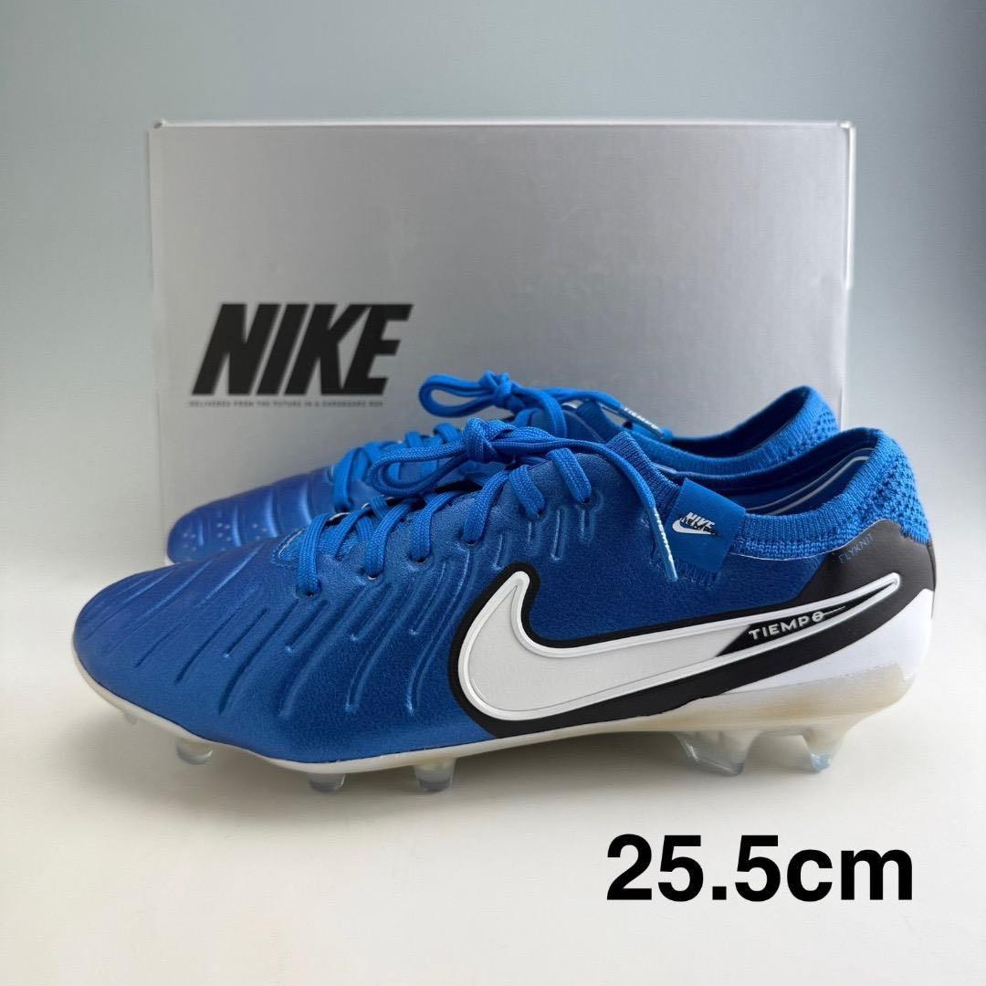 25.5cm ナイキ レジェンド10 エリート FG サッカースパイク 天然芝