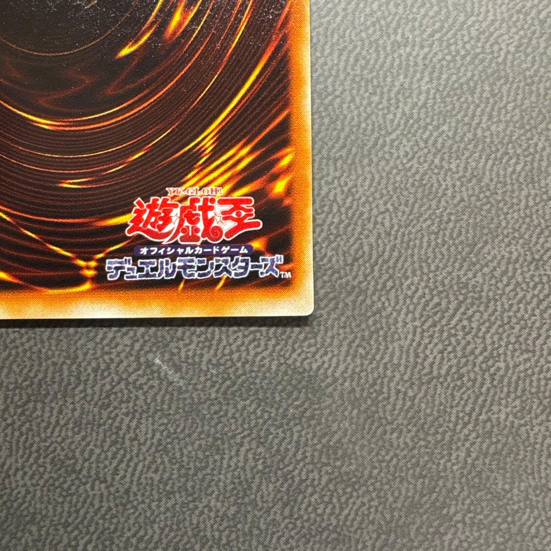 遊戯王 エクスチェンジ G5 シークレットレア 美品 2