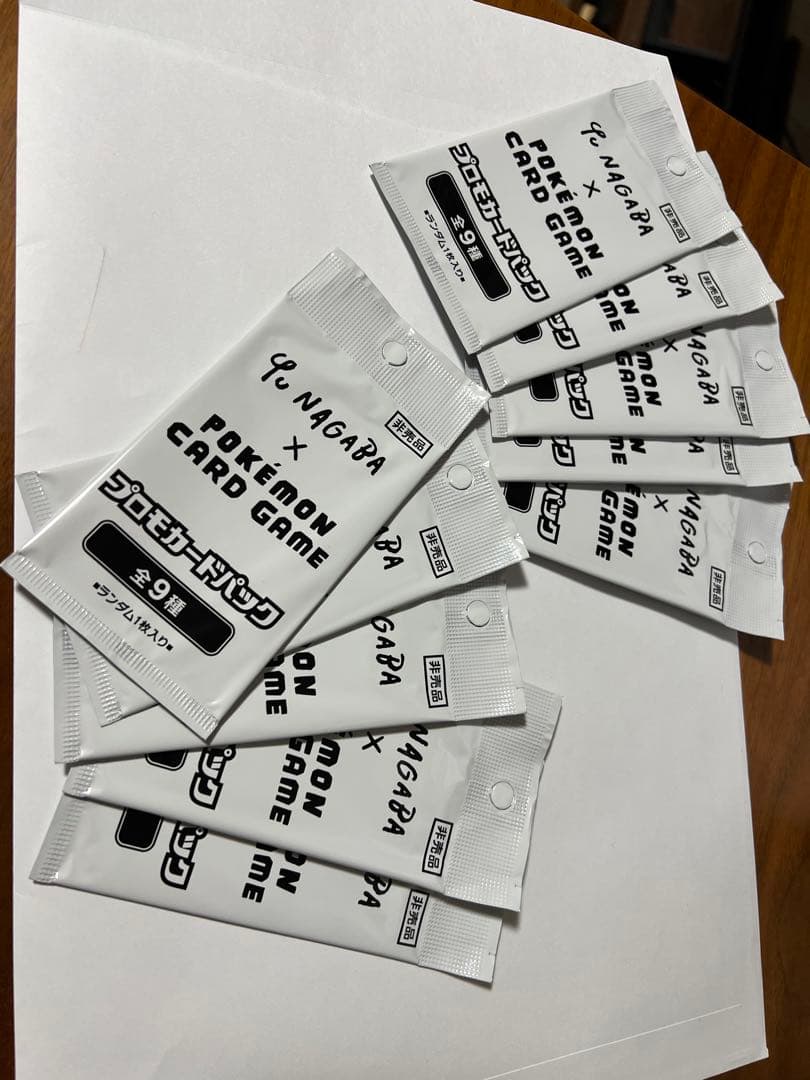 【新品未開封】　NAGABAイーブイ　プロモ　10パック 長場