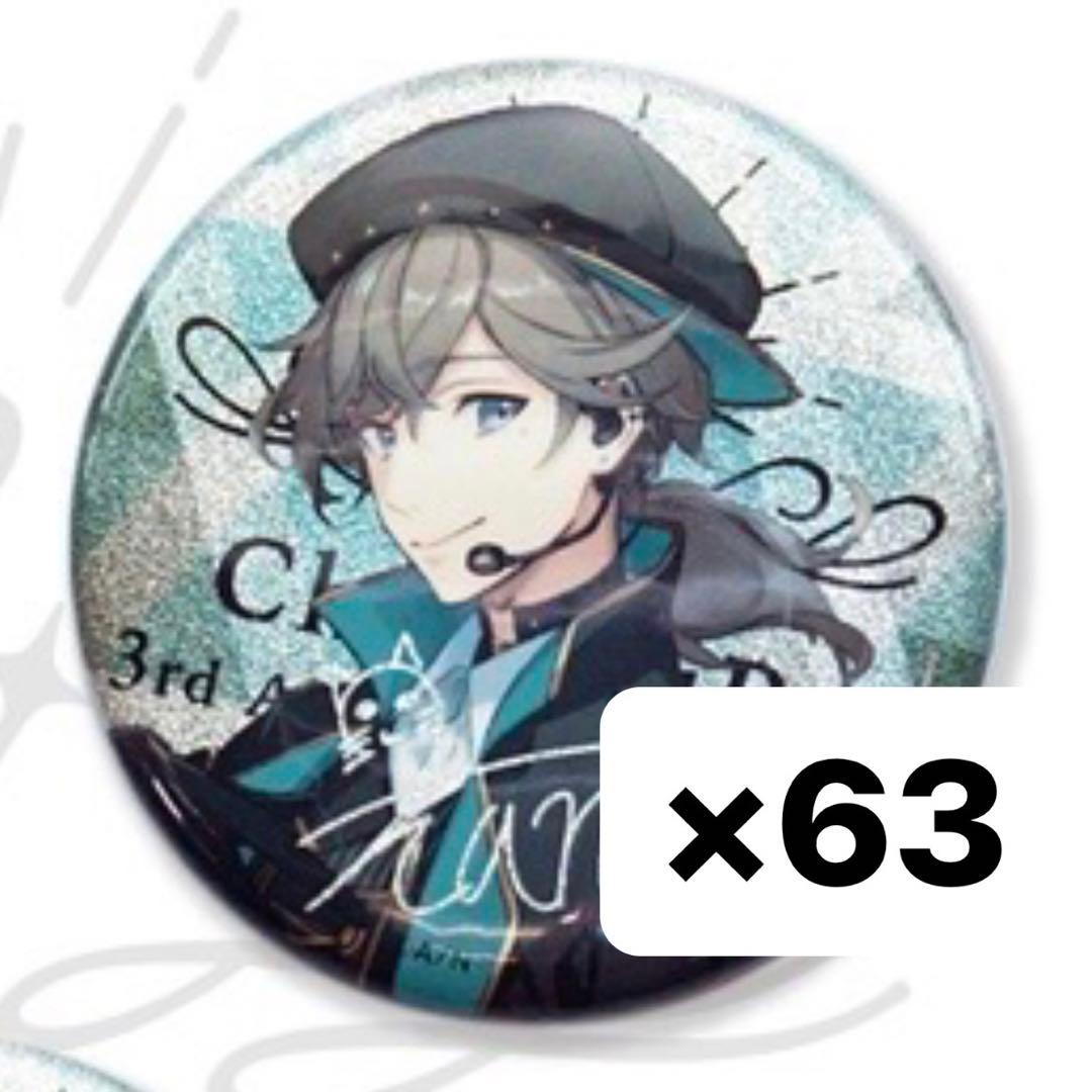 【大幅値下げ中】ChroNoiR 3周年 叶 缶バッジ