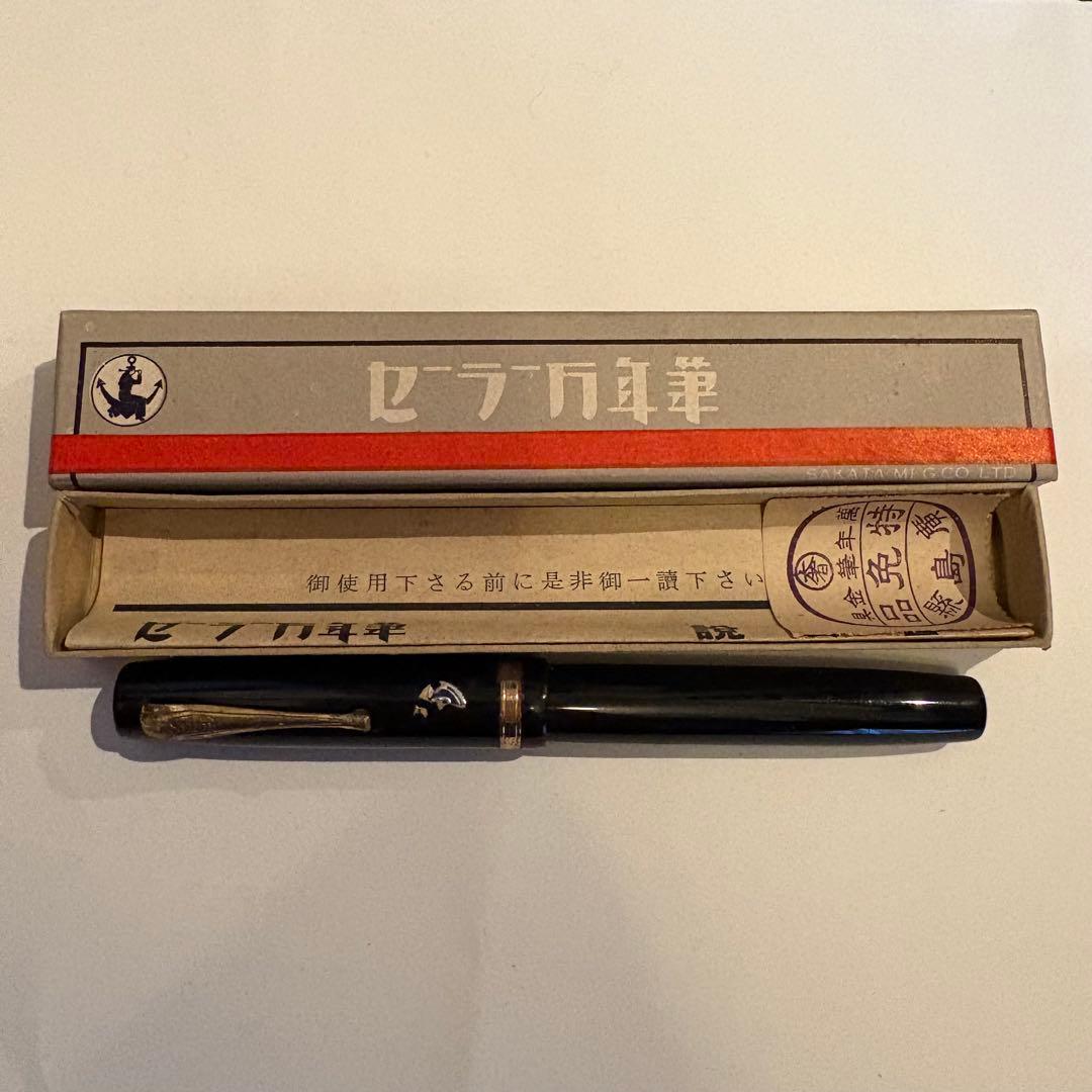 sailor セーラー 万年筆 FG21 箱あり