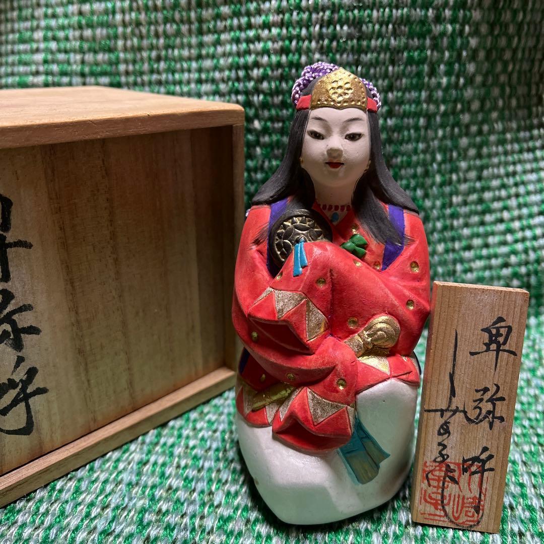 土鈴　川崎幸子作　博多人形　卑弥呼
